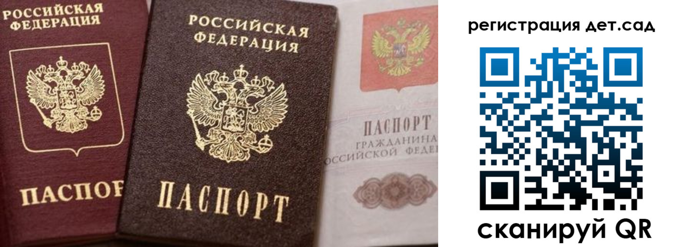 купить прописку в Венёве