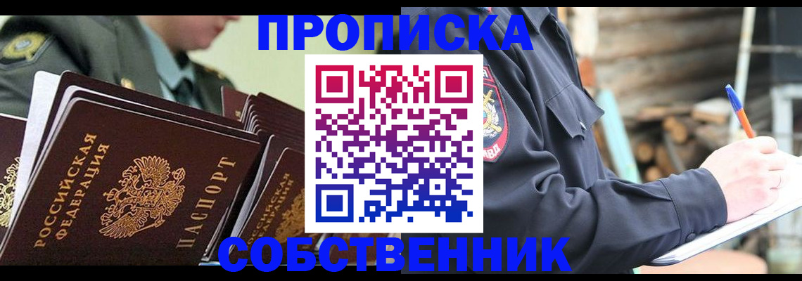 миграционный учет в Венёве