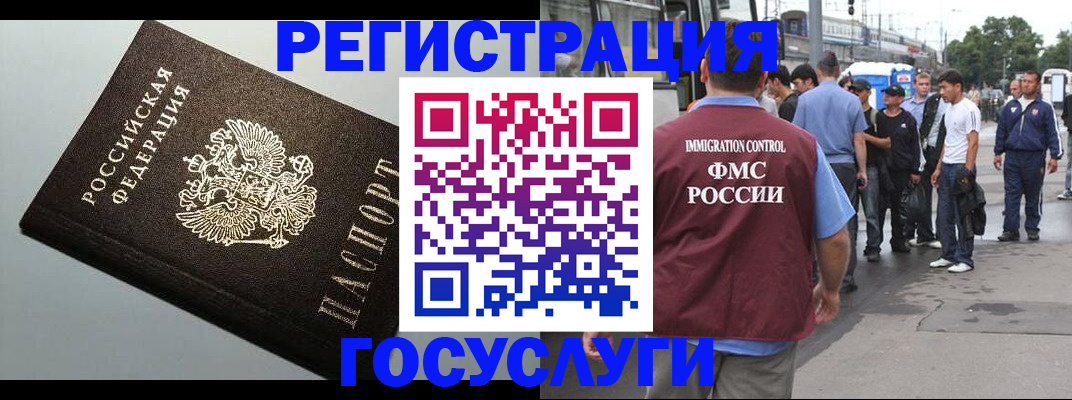 прописка регистрация в Венёве