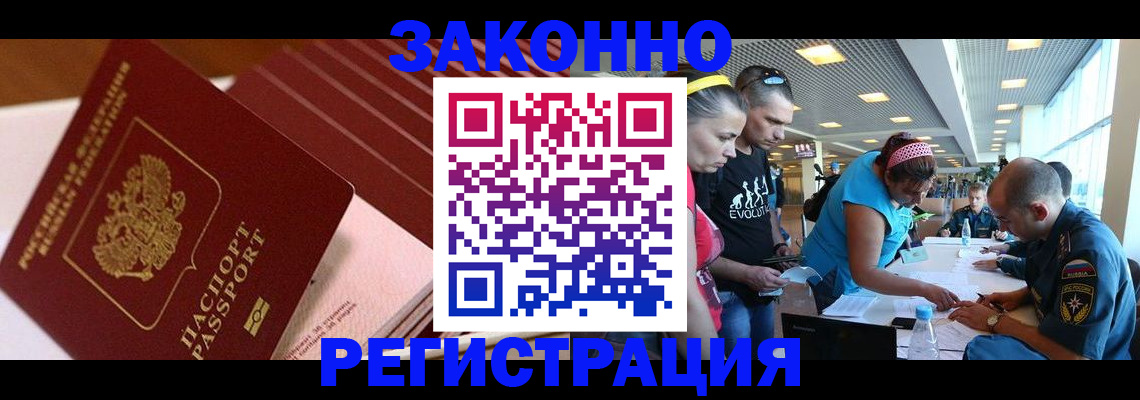 регистрация для дет. сада в Венёве